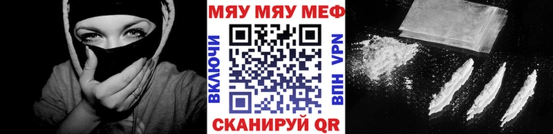 Купить наркотики Константиновск Галлюциногенные грибы  Кетамин  ГАШ  МЕФ  МАРИХУАНА  АМФЕТАМИН 
