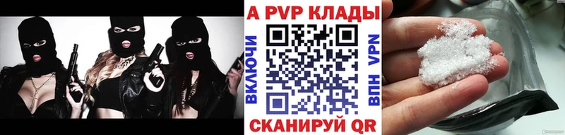 Alfa_PVP СК КРИС Константиновск