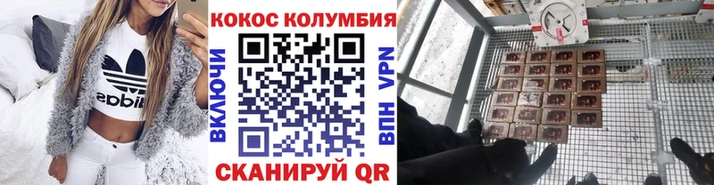 Кокаин VHQ  Константиновск 