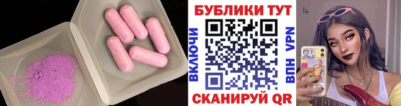 ЭКСТАЗИ 280 MDMA  Константиновск 