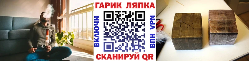 hydra маркетплейс  дарнет шоп  Константиновск  ГАШИШ хэш 