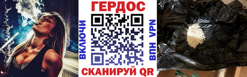 Героин Heroin  даркнет формула  Константиновск 