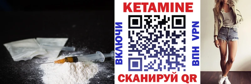 где купить   Константиновск  КЕТАМИН ketamine 