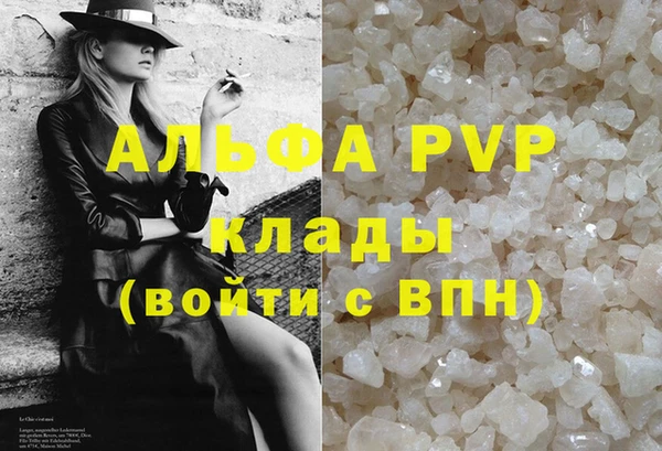 apvp Алзамай