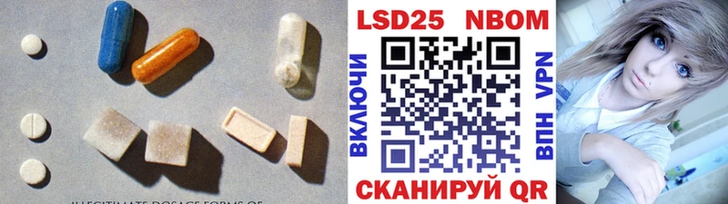 LSD-25 экстази кислота  Константиновск 