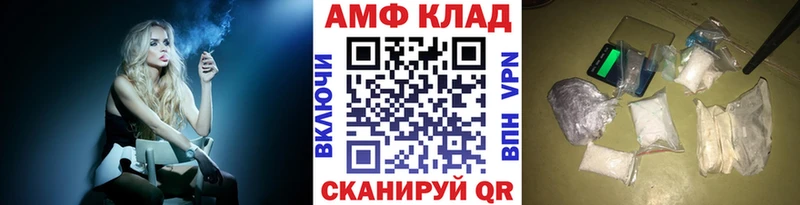 купить закладку  ОМГ ОМГ как зайти  Первитин Methamphetamine  Константиновск 