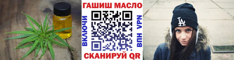 Дистиллят ТГК вейп с тгк  Константиновск 